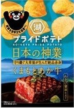 湖池屋