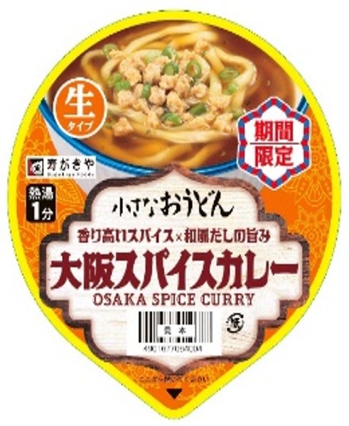 寿がきや