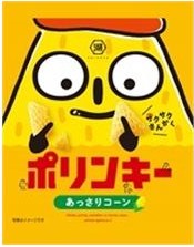 湖池屋