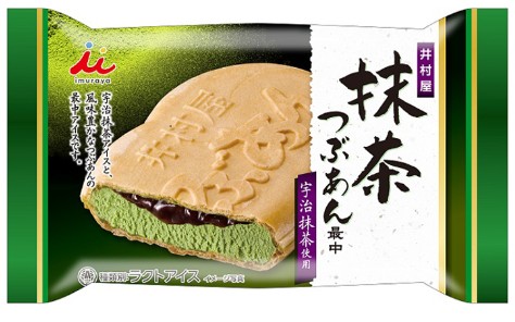 井村屋