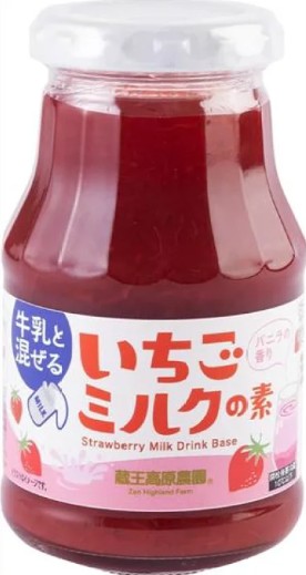 和歌山産業