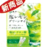 共栄製茶