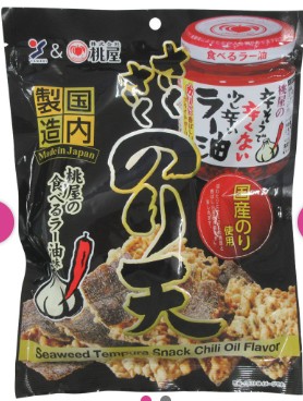 山栄食品工業