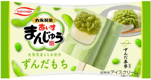 丸永製菓