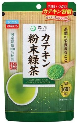 共栄製茶