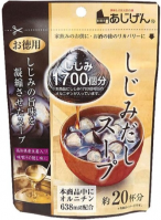 有限会社　味源
