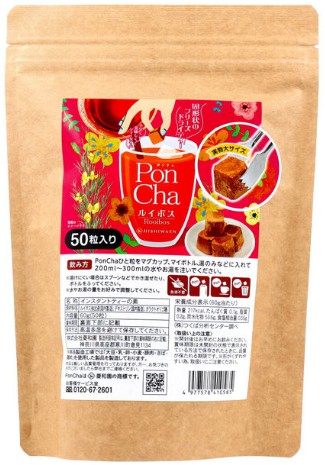 菱和園