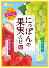 ライオン菓子