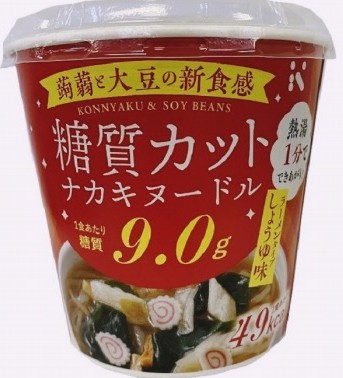 ナカキ食品