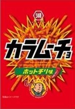 湖池屋