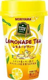 守山乳業