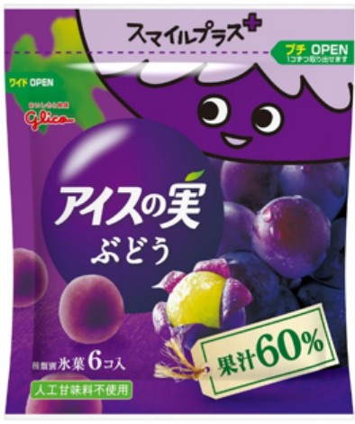 江崎グリコ