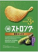 湖池屋