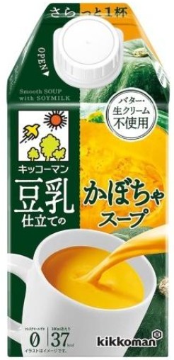 キッコーマン