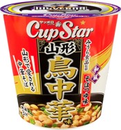 サッポロ一番