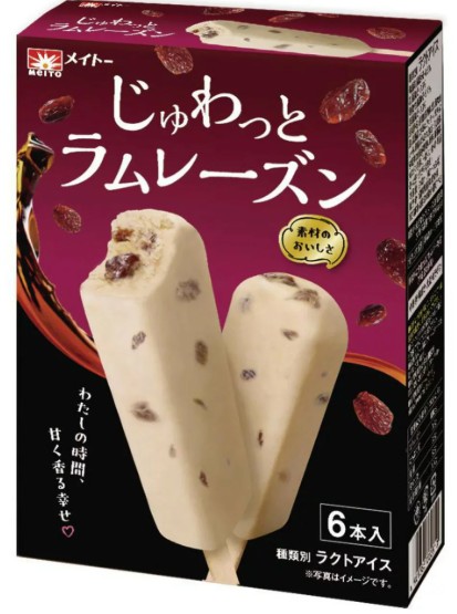 meito