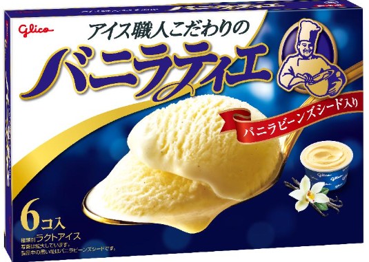 江崎グリコ