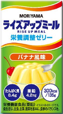 守山乳業