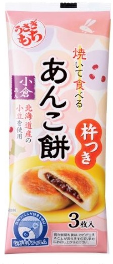 うさぎもち