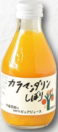 伊藤農園