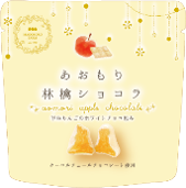 まごころ農場