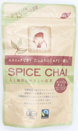 神戸紅茶