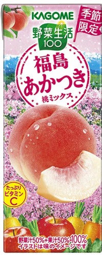 カゴメ