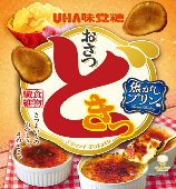 UHA味覚糖
