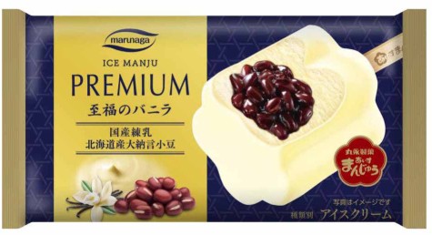 丸永製菓