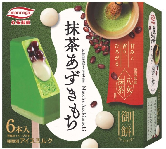 丸永製菓