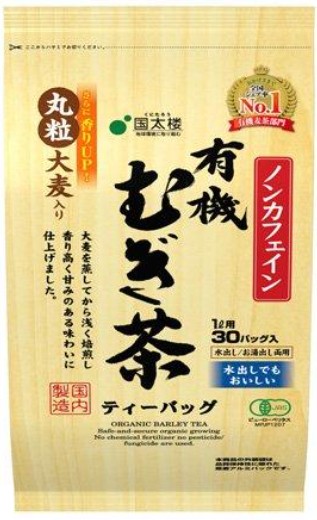 国太楼