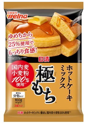 日清食品
