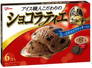 江崎グリコ
