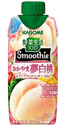 カゴメ