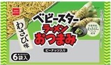 おやつカンパニー