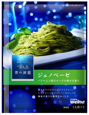 日清製粉