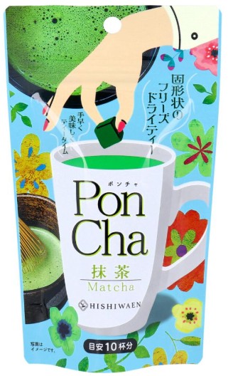 菱和園