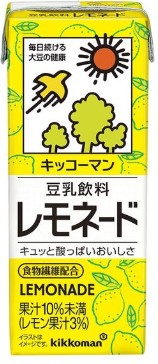 キッコーマン
