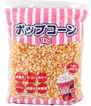 ハニー
