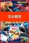 UHA味覚糖