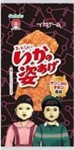 合食