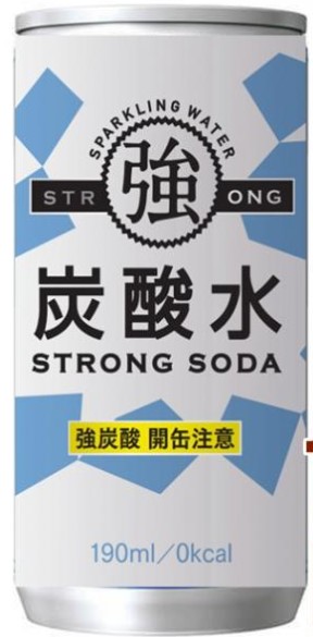 友桝飲料