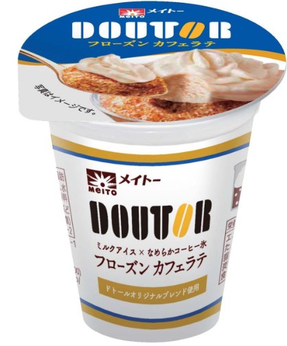 meito