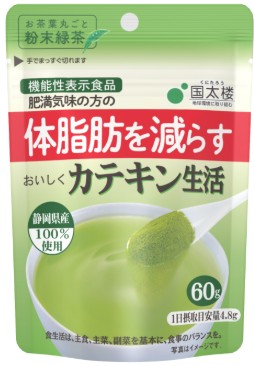 国太楼