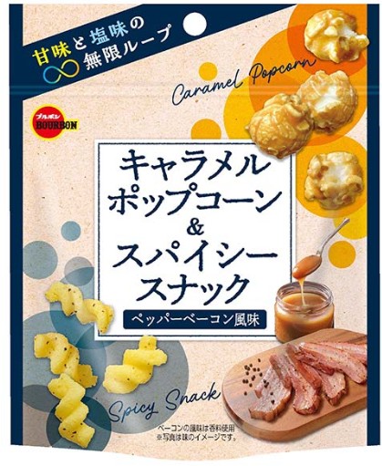 ブルボン