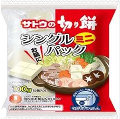 サトウ食品