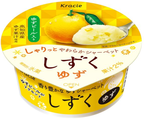 クラシエ