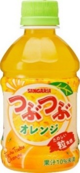 サンガリア