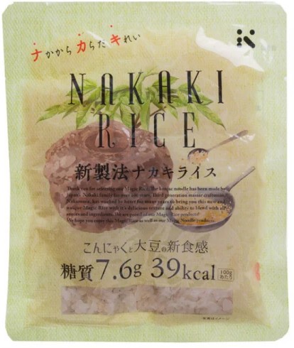 ナカキ食品