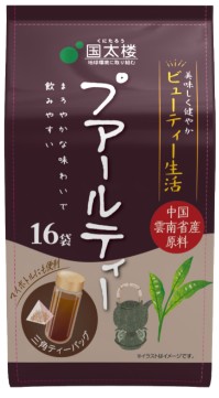 国太楼
